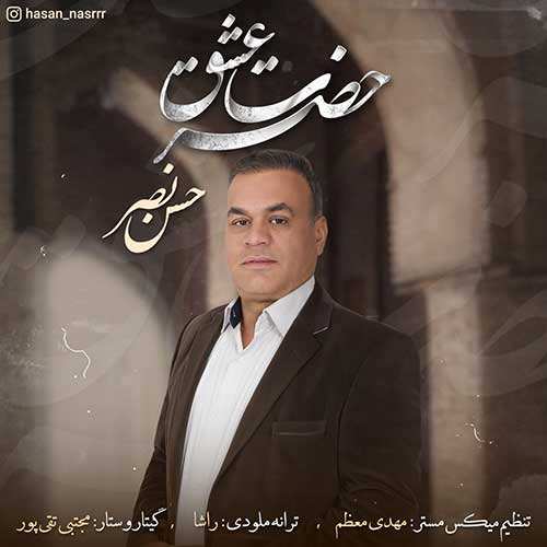 رستاک - یکبار مصرف - نسخه  2