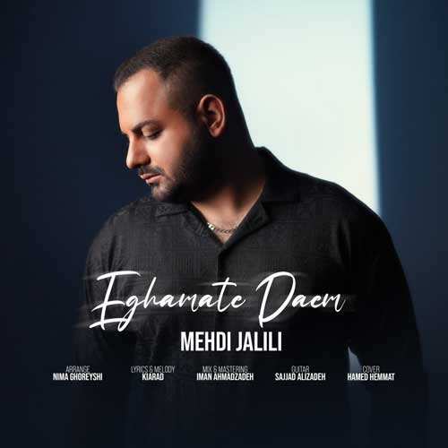 سینا سرلک - سراب