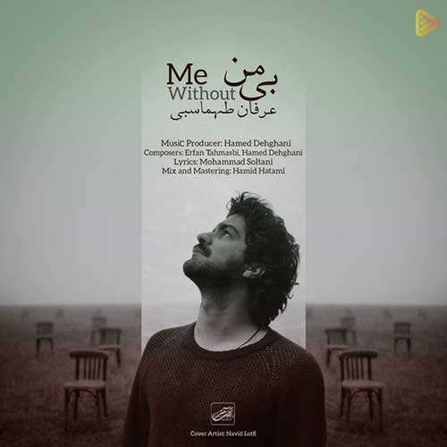 فرزاد فرخ - فرش قرمز - نسخه  2